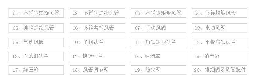 产品项目.png